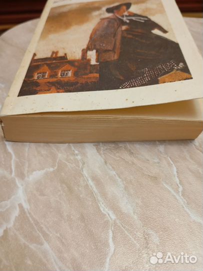 Шарлотта Бронте Джен Эйр