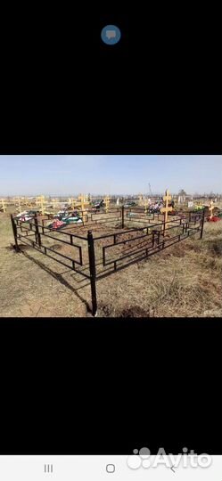 Сварка оградки