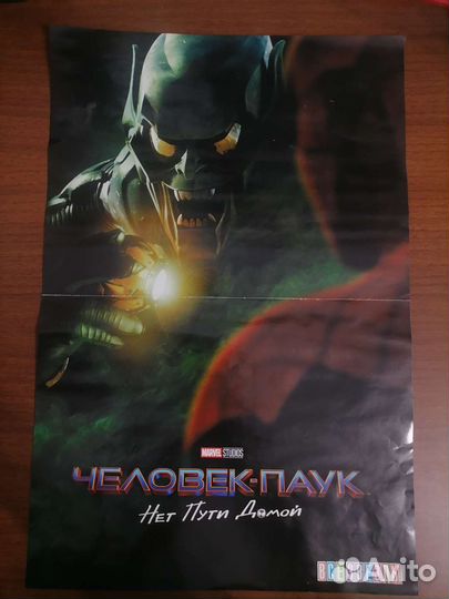 Плакаты из журналов все звезды