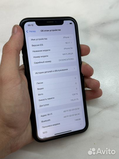 iPhone Xr, 128 ГБ