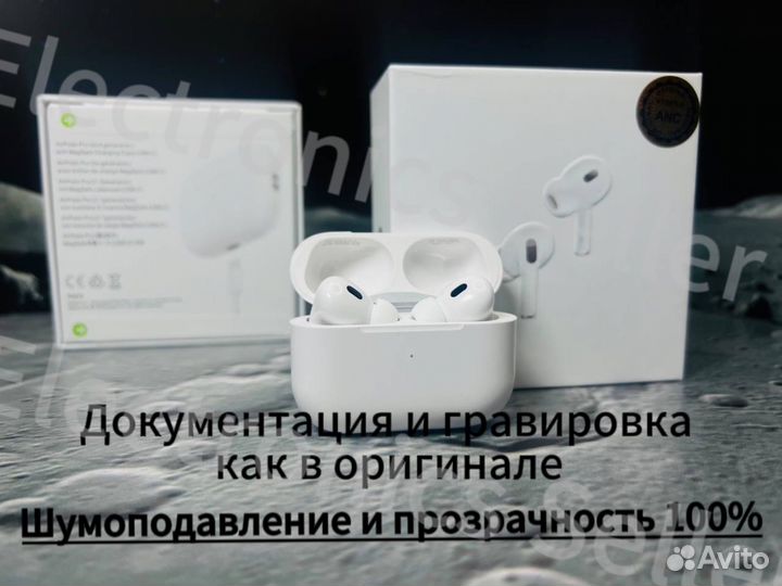 AirPods Pro 2 на Type-C