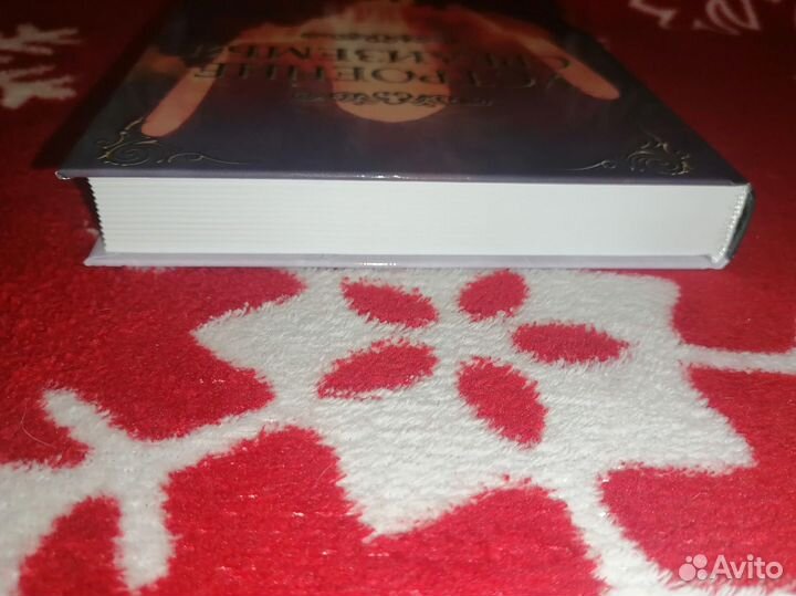 Устроение Средиземья Джон Толкин