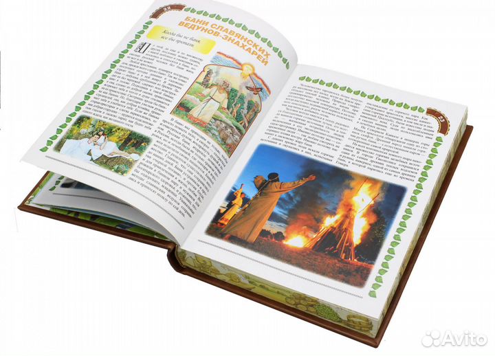 Баня Все о бане и даже больше, подарочное издание