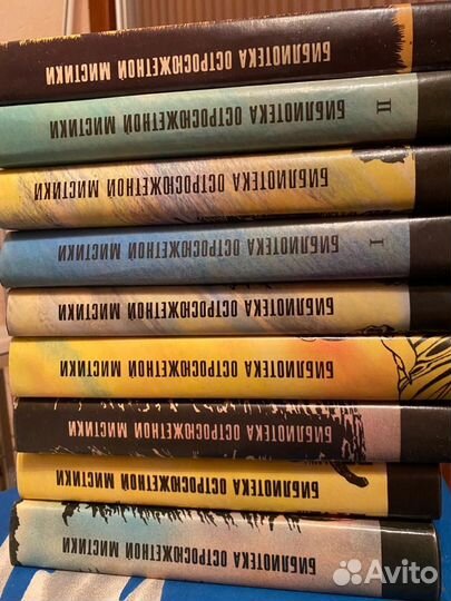 9 книг серии 