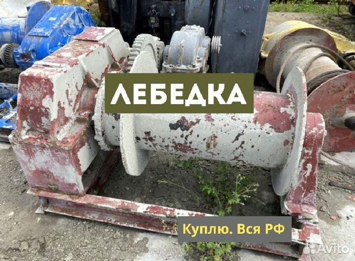 Лебедки монтажные