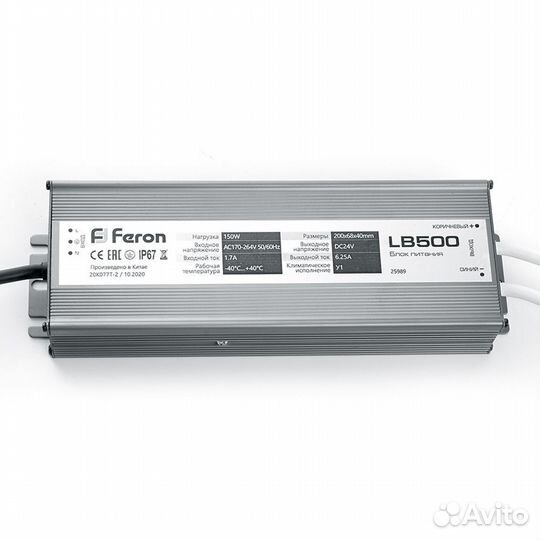 Блок питания 24V 150Вт LB500 DC IP67 25989
