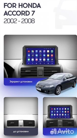Штатная магнитола Honda Accord 7 2002-2008 2-32