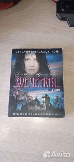 Серия книг 