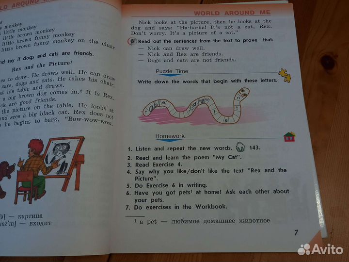 Учебник English Student's и Book Reader