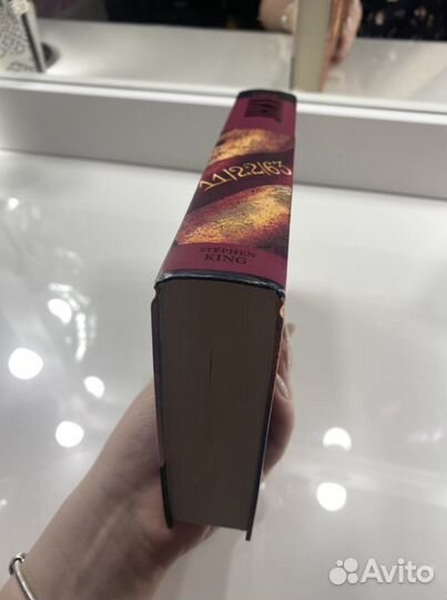 Стивен Кинг 11/25/63