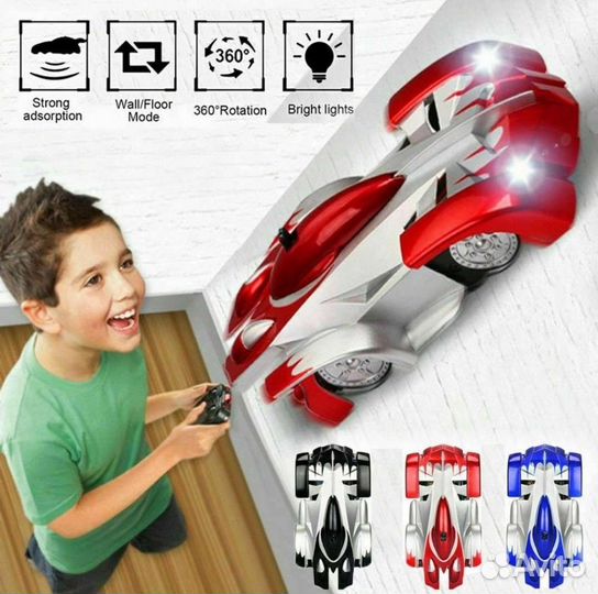 Антигравитационная машина