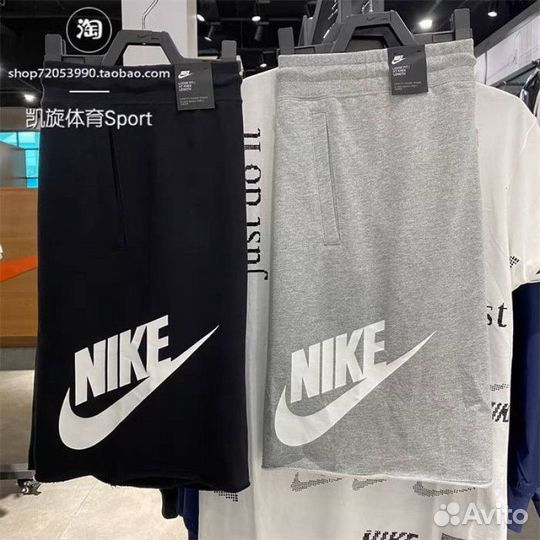 Шорты Nike