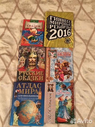 Детские книги, энциклопедии, сказки