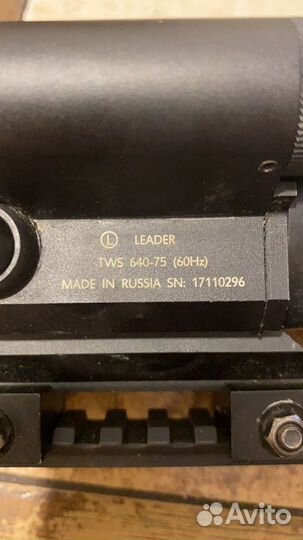 Тепловизорный прицел Leader TWS 640