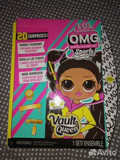 Кукла лол lol omg