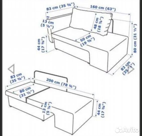 Кровать кушетка IKEA