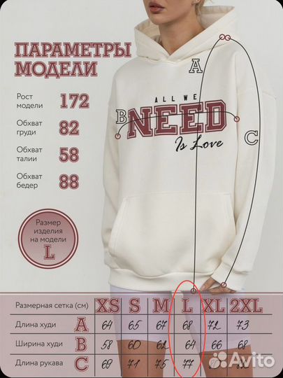 Худи женское L