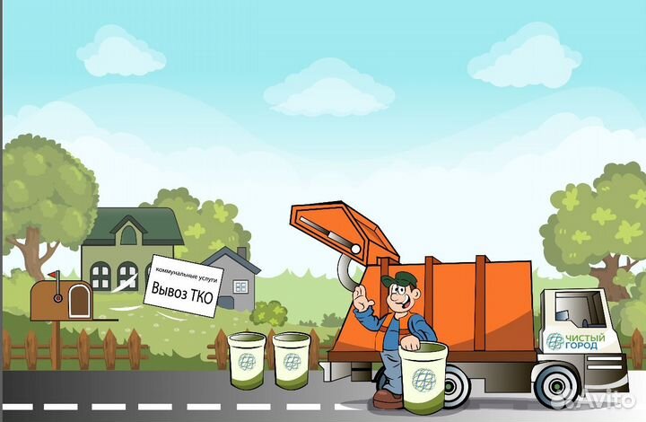 Водитель автомобиля кат. С