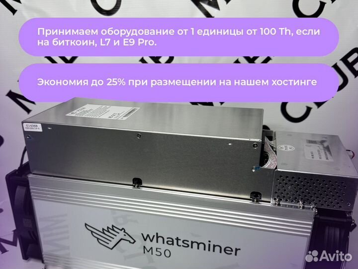 Хостинг Antminer S19K Pro 120T - аренда стойко мес