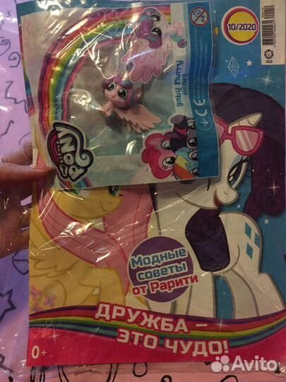 My Little Pony журнал для детей + игрушка