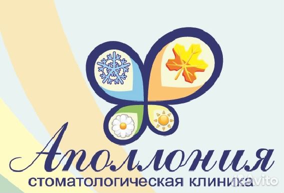 Администратор-кассир в стоматологическую клинику