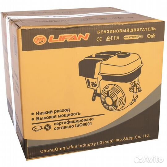 Двигатель бензиновый Lifan 170F 57640