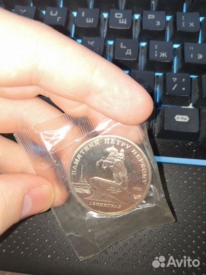 Монета 5 рублей 1988