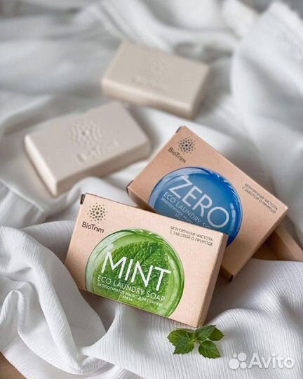 Мыло хозяйственное