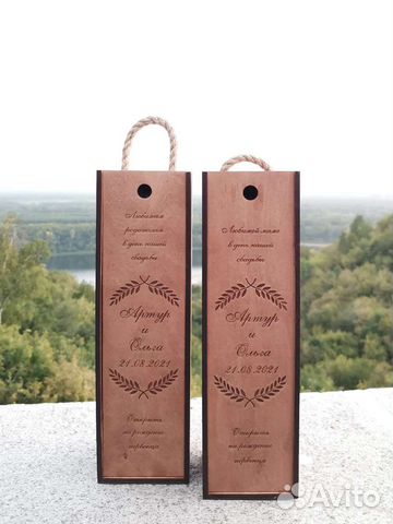 Ящик именной для вина / шампанского