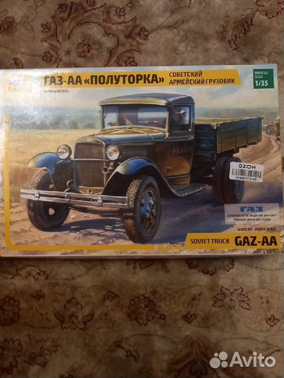 Сборные модели 1 35 Звезда