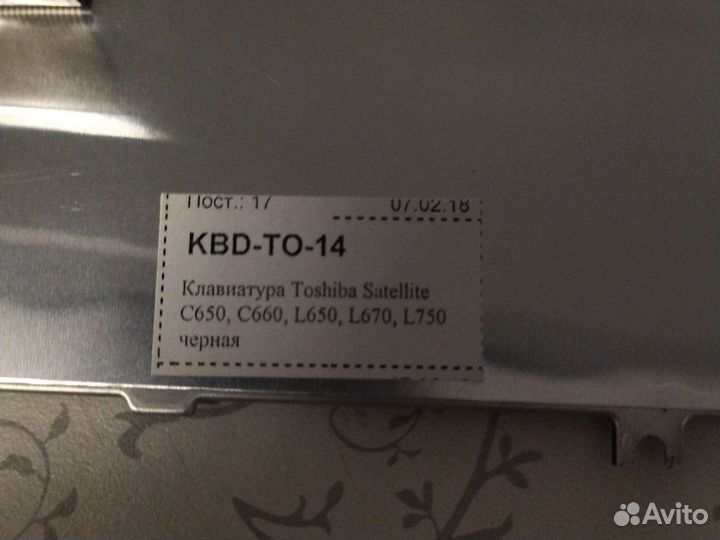 Клавиатура на ноутбук Toshiba