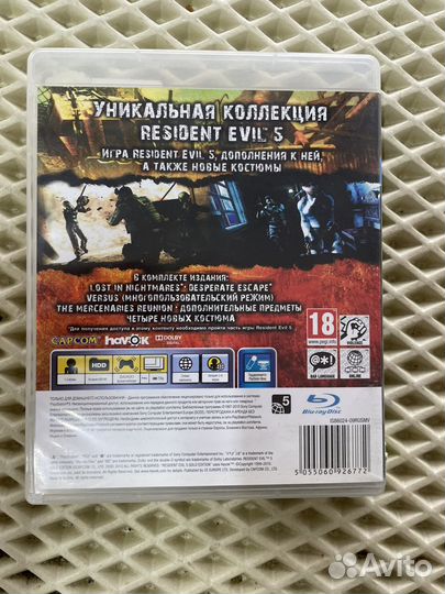 Ч) Игра для приставки ps3 resident evil 5