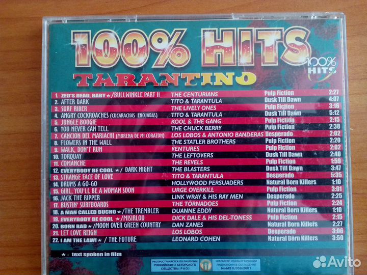 Музыкальные диски