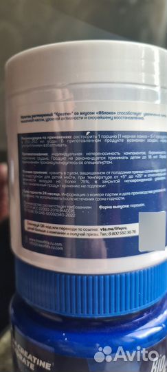 Креатин Creatine новый 200гр