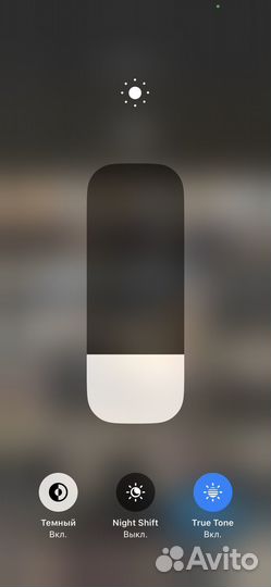 iPhone Xs, 64 ГБ