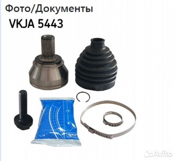 Шрус наружный Mercedes gla 200