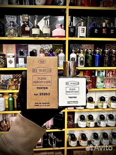 Ex nihilo fleur narcotique