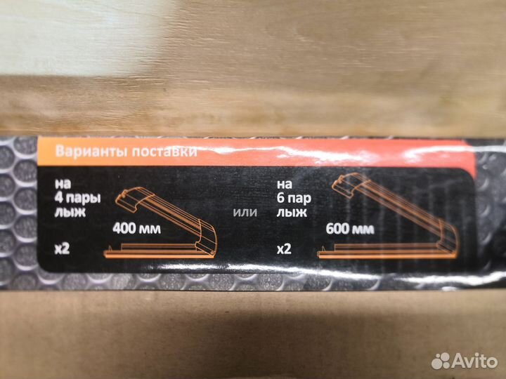 Крепление для перевозки 4 пар лыж 