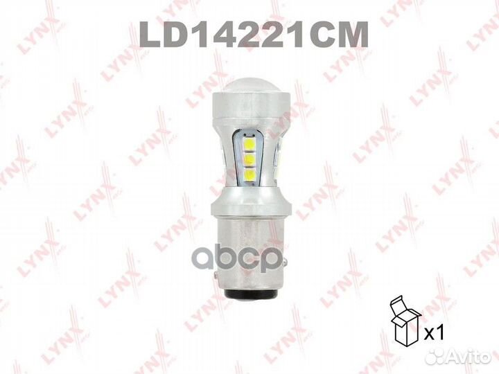 Лампа светодиодная LED P21/5W S25 12V BAY15d SM