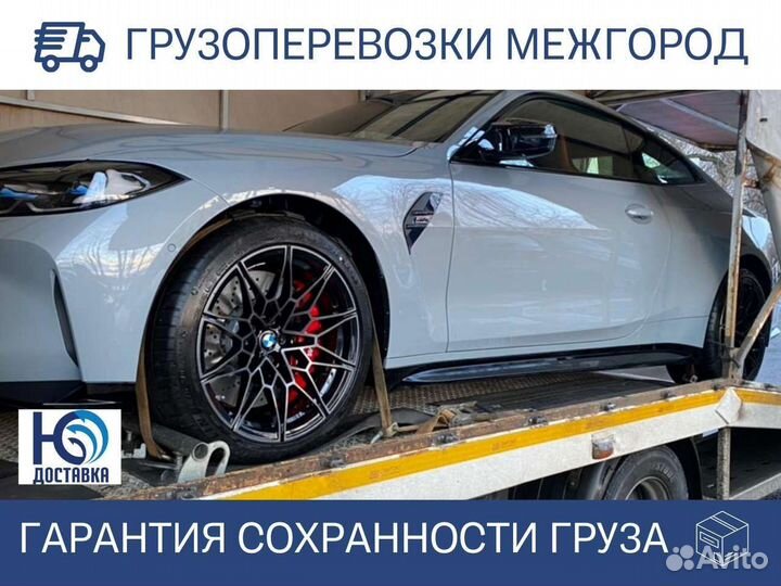 Грузоперевозки межгород от 200 км из лнр и днр