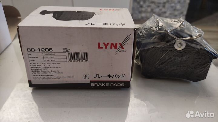 Продам тормозные колодки Lynx