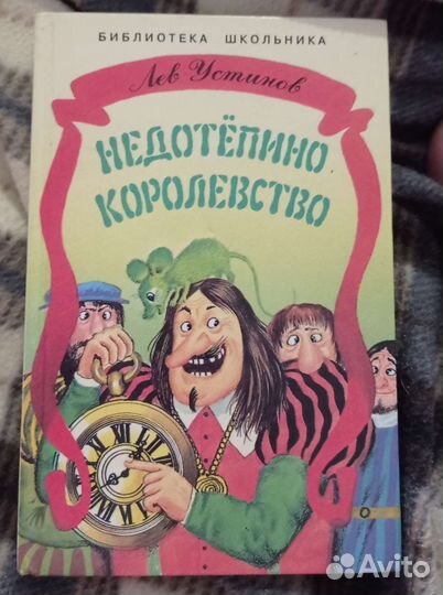 Детские книжки СССР