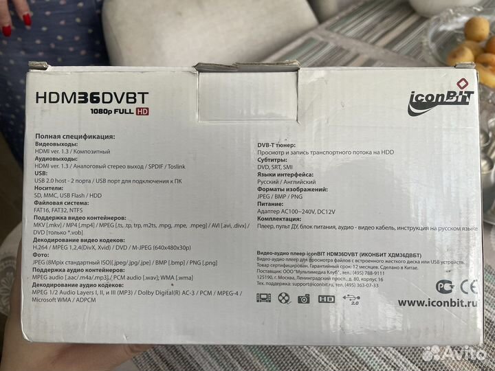 Full hd мультимедиа плеер