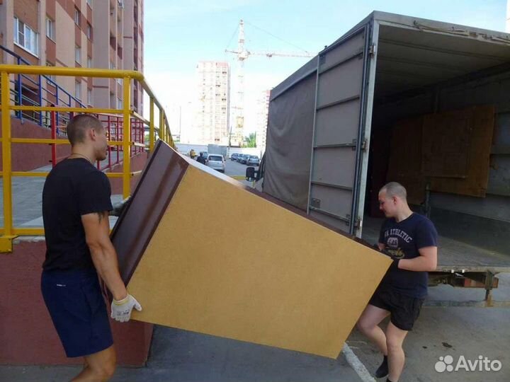 Грузчики 