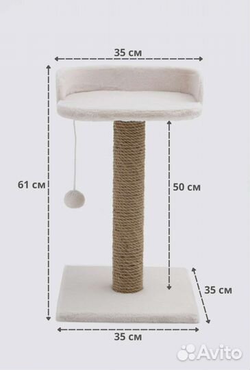 Домик для кошки