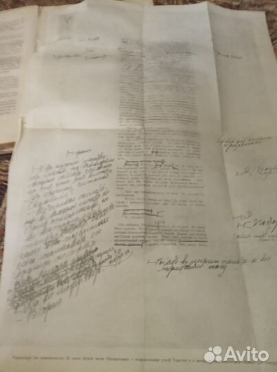 Старые антикварные книги