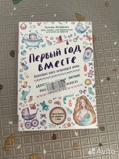 Книги в идеальном состоянии