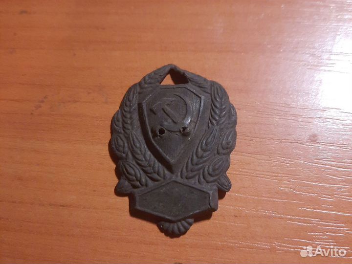 Нагрудный знак