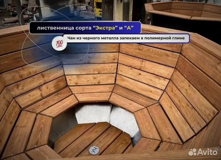 Банный чан с веслом сметаллической лестницей