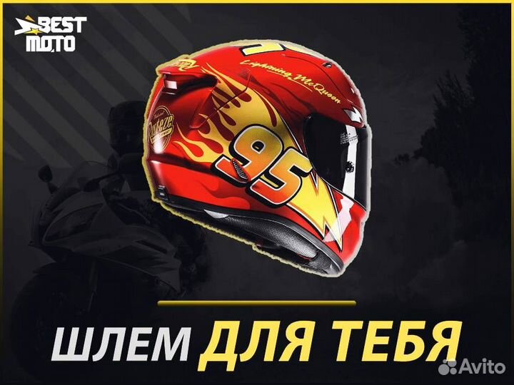 Шлем HJC rpha 11 lightning mcqueen disney pixar